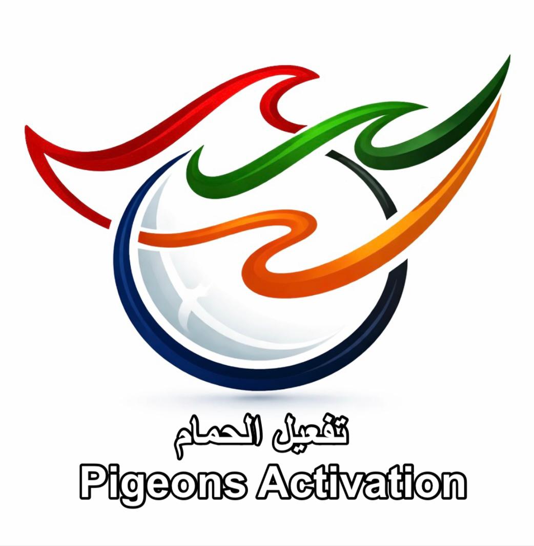 Pigeons activation